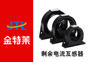 電氣火災(zāi)監(jiān)控探測器