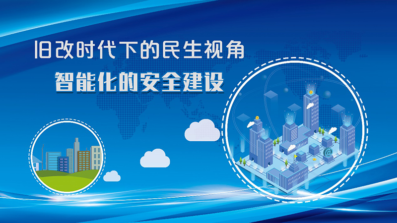 消防電氣火災(zāi)電源監(jiān)控系統(tǒng) 消防電氣火災(zāi)電源監(jiān)控系統(tǒng)